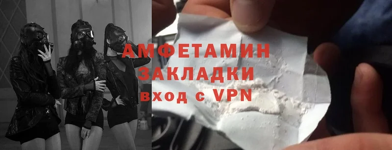 Amphetamine VHQ  мега сайт  Чебаркуль 